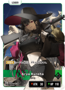 Arya Kuroha