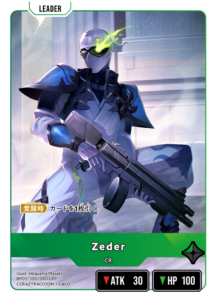 Zeder