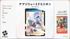 10月最新】 クロススターズゲームの高額買取表・一覧｜PRICE BASE